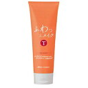 イリヤ ふわっとメイク トリートメント 250g(4)