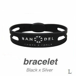 【正規品】BANDEL バンデル メタリック ブレスレット BlackxSilver L ※※