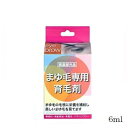 ハツモール アイブロービューティー 6ml (医薬部外品)