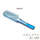 池本ブラシ イオンブラシ IC-120 (マイナスイオン/ヘアケア/くし/静電気)