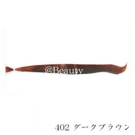 三信ヒューマンヘアストレート 402 ダークブラウン 三信ヒューマンヘアストレート 402 ダークブラウン