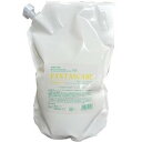 ナプラ ファンタスケア Cトリートメント 3000g レフィル 詰替用