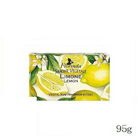 フロリンダ フレグランスソープ 95g レモン