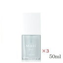 (×3セット)ルベル モイ オイル レディアブソリュート 50ml(在庫限り販売終了)