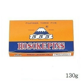 五力工業 細毛ピン 130g 五力工業 細毛ピン 130g