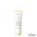 ルベル ヴィージェ ヘアトリートメント V 240ml