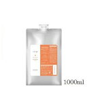 ルベル ヴィージェ ヘアトリートメント V 1000ml レフィル 詰替用