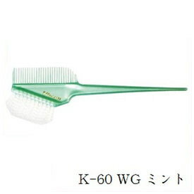 サンビー ヘアダイブラシ K-60 WG ミント