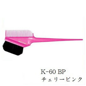 サンビー ヘアダイブラシ K-60 BP チェリーピンク