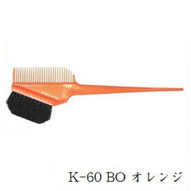 サンビー ヘアダイブラシ K-60 BO オレンジ