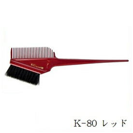 サンビー ヘアダイブラシ K-80 レッド