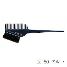 サンビー ヘアダイブラシ K-80 ブルー