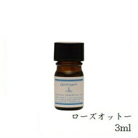 クイーンメリー オーガニックエッセンシャルオイル 3ml ローズオットー