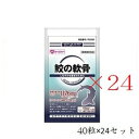 商品のご説明 商品概要 フシブシに！鮫の軟骨98％のサプリメント！ 鮫の軟骨には、コンドロイチン硫酸などのムコ多糖類が豊富に含まれています。 鮫の軟骨（コンドロイチン硫酸含有）を1粒に98％配合。 【保存方法】 ・高温多湿および直射日光を避け、冷暗所に保存してください。 【原材料】 サメの軟骨抽出物(コンドロイチン硫酸含有)、セルロース、ショ糖エステル ご使用方法 1日あたり4粒を目安にお召し上がり下さい。 内容量 40粒×24セット その他の種類（クリックで商品ページへ移動できます） 【その他サプリ(単品)】 【その他サプリ(セット)】 【その他サプリ一覧】 成分 【栄養成分】 (1粒300mgあたり) エネルギー 1.2kcal たんぱく質 0.07g 脂 質 0.01g 炭水化物 0.29g ナトリウム 2.52mg 海外発送ご希望のお客様へ 会社概要を必ずお読みください。 Please be sure to read this　　Corporate profile メーカー 株式会社AFC 商品区分 食品/日本 広告免責 ＠Beauty 〒601-8022　京都府京都市南区東九条北松ノ木町28-1-509 050-3823-8201 atbeautyplus@shop.rakuten.co.jp