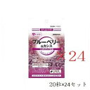 商品のご説明 商品概要 ブルーベリーとカシスにはアントシニアンという色素が含まれております。 デスクワークをする人や、パソコン・ケータイをよく使う人に。 【原材料】 植物油脂、ゼラチン、ビルベリー抽出物、カシス抽出物、マリーゴールド抽出物、デキストリン、 グリセリン、乳化剤、ミツロウ、V.B6、β-カロテン、V.B1、酸化防止剤(V.E)、V.B12 ご使用方法 健康補助食品として、1日2粒を目安に、水などでお召し上がりください。 内容量 20粒×24セット その他の種類（クリックで商品ページへ移動できます） 【その他サプリ(単品)】 【その他サプリ(セット)】 【その他サプリ一覧】 成分 ---------- 海外発送ご希望のお客様へ 会社概要を必ずお読みください。 Please be sure to read this　　Corporate profile メーカー 株式会社AFC 商品区分 食品/日本 広告免責 ＠Beauty 〒601-8022　京都府京都市南区東九条北松ノ木町28-1-509 050-3823-8201 atbeautyplus@shop.rakuten.co.jp