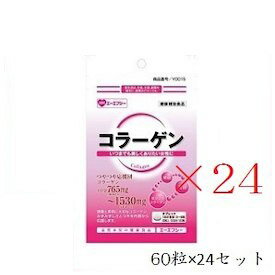 商品のご説明 商品概要 みずみずしさとつやを応援します コラーゲン1日分765mg(3粒当たり)〜1530mg(6粒当たり) 健康と美容に大切なコラーゲン。みずみずしさとつやを応援します。 【保存方法】 ・高温多湿および直射日光を避け、冷暗...