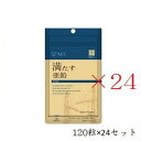 エーエフシー ハートフルS 満たす亜鉛 120粒 ×24セット