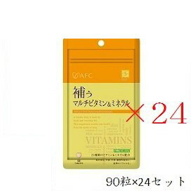 エーエフシー ハートフルS 補うマルチビタミン+ミネラル 90粒 ×24セット