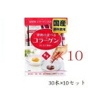 エーエフシー 華舞の食べるコラーゲン 豚皮由来 1.5g×30本 スティック ×10セット