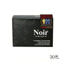 Noir ノワール 極み茶葉 1.5g×30包