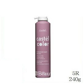 ルウ カステルカラー 240g 5R