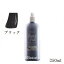 ルウ ファンシフル 250ml 12 ブラック