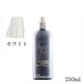 ルウ ファンシフル 250ml 52 ホワイト