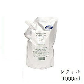 パーマリン ペパーミント スキャルプトニック 1000ml レフィル 詰替用