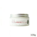 クラシエ DNAリンクル美容液クリーム 100g