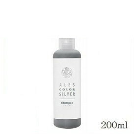 アレスカラー シルバーシャンプー 200ml