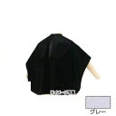 カトレア スカットクロス デラックス無地 No.9100 グレー