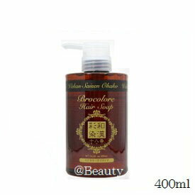 グランデックス 和漢彩染 十八番 ブロコローレ ヘアソープ 400ml