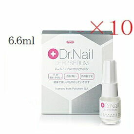 ドクターネイル ディープセラム Dr.Nail DEEP SERUM 6.6ml ×10セット