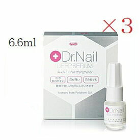 Dr.Nail ドクターネイル ディープセラム 6.6ml ×3セット
