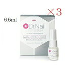 ドクターネイル ディープセラム Dr.Nail DEEP SERUM 6.6ml ×3セット