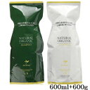 パシフィックプロダクツ アブリーゼ ナチュラルオーガニック シャンプー CR 600ml + ヘアパック 600g レフィル 詰替用(4)