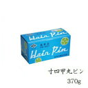 3K ヘアピン 寸四甲丸ピン 370g