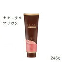 ホーユー レセ カラートリートメント 245g ナチュラルブラウン