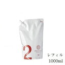 ホーユー プロステップ プロフェッショナルケアIC 1000ml レフィル 詰替用