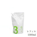 ホーユー プロステップ プロフェッショナルケアAT 1000ml レフィル 詰替用