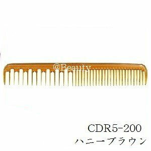 CPCコーム CDR5-200 ハニーブラウン (カット/美容師/プロ用/業務用)