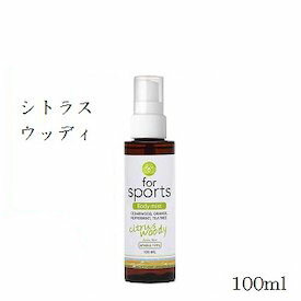 ボディーミスト フォースポーツ シトラスウッディ / 100ml