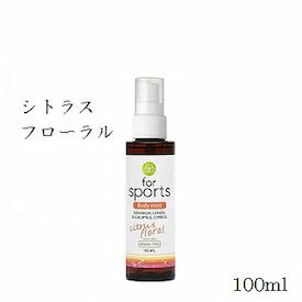 ボディーミスト フォースポーツ シトラスフローラル / 100ml