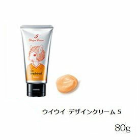 ホーユー ミニーレ ウイウイ デザインクリーム 5 ワックス 80g