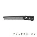 YSパーク クイックワインディングコーム YS-205 フレックスカーボン(4)
