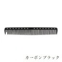YSパーク クイックカッティングコーム YS-337 カーボンブラック(在庫限り販売終了)