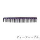 YSパーク クイックカッティングコーム YS-337 ディープパープル(在庫限り販売終了)