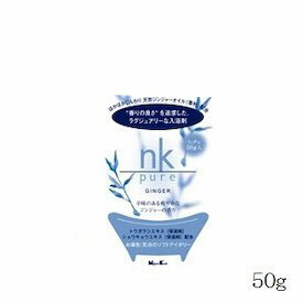 日本香堂 nk pure 入浴剤 ジンジャー 50g