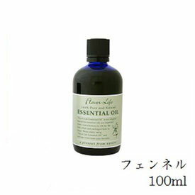 フレーバーライフ エッセンシャルオイル 100ml フェンネル