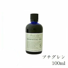 フレーバーライフ エッセンシャルオイル 100ml プチグレン